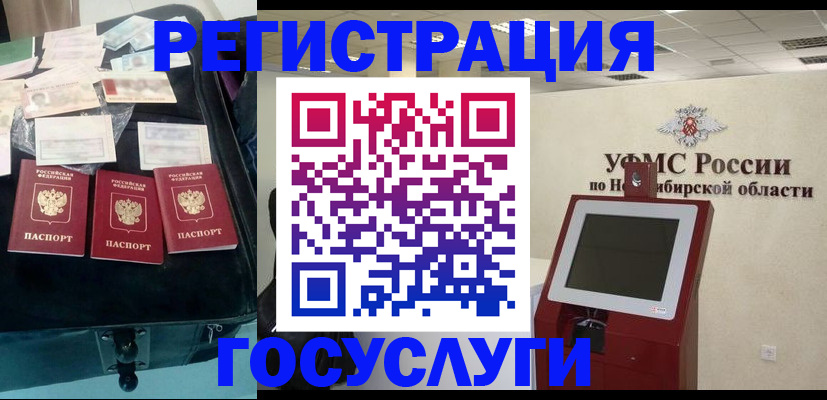 прописка регистрация в Керчи