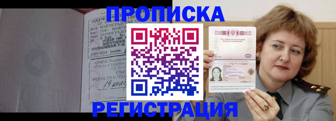 пропишу в квартире в Керчи